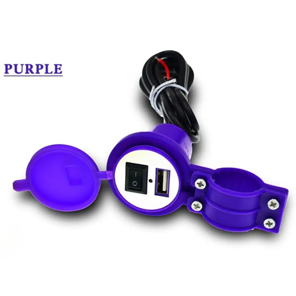 HobbyLane мотоцикл USB зарядное устройство с переключателем водонепроницаемый скутер мобильный телефон зарядное устройство 12 В аксессуары - Цвет: purple