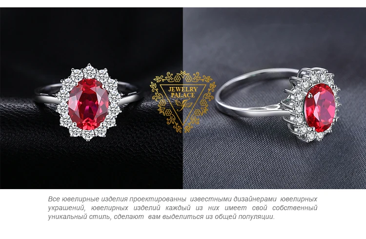 Jewelrypalace Принцесса Диана Уильям Обручение свадебные красные рубиновое кольцо Set чистого твердого натуральная 925 пробы Серебряные ювелирные изделия