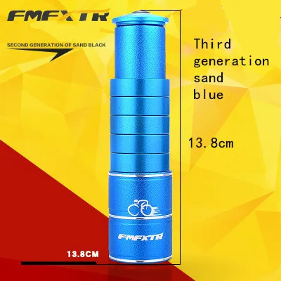 Third Generation FMFXTR, 12,4 см/13,8 см, усилитель руля велосипеда, передняя вилка, удлинитель руля, алюминиевый сплав, велосипедный руль, адаптер для велосипеда - Цвет: Third Generation