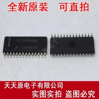 

Free shipping 10PCS/LOT MC33889DDW SOP28