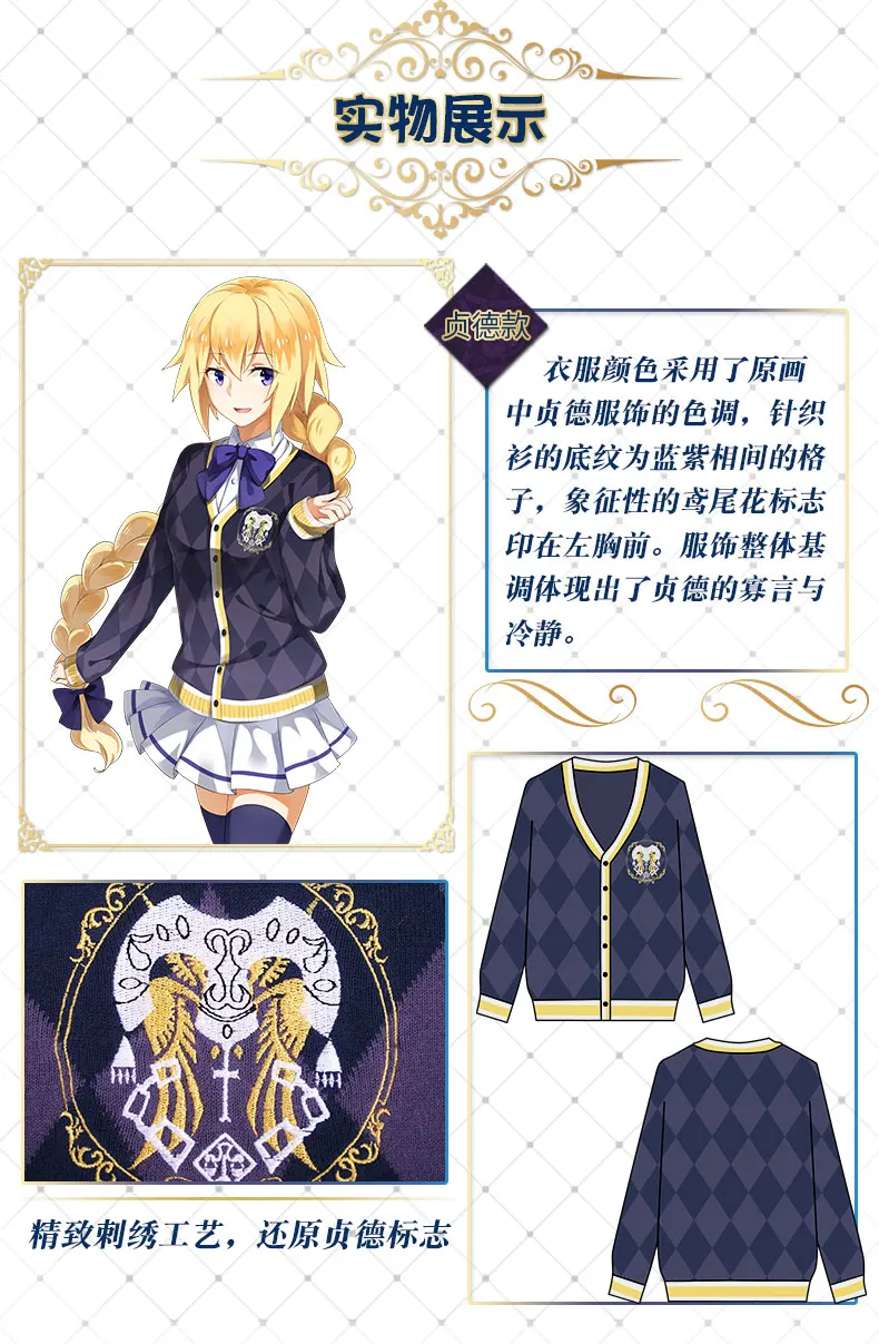 FGO Fate Grand Order, черная уличная Толстовка Жанна д 'Арк, свитер, теплая толстовка, вязаная рубашка, костюм для косплея