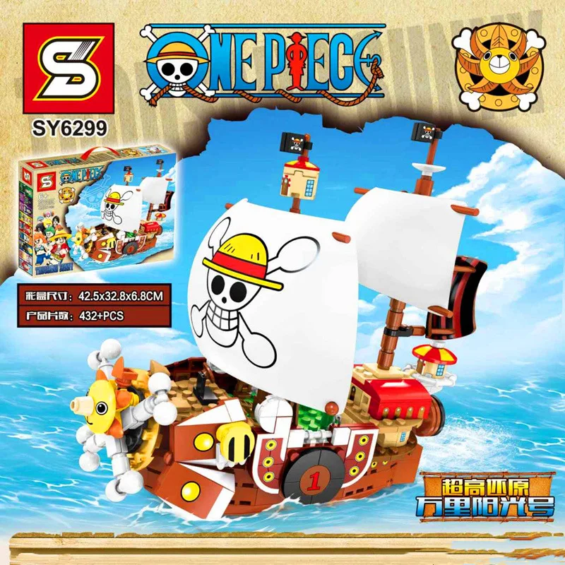 

S Brand Sy6299 ENLIGHTEN Assembled Building Blocks Educational Toy Children 6-8-10-Year-Old Plastic Assembly