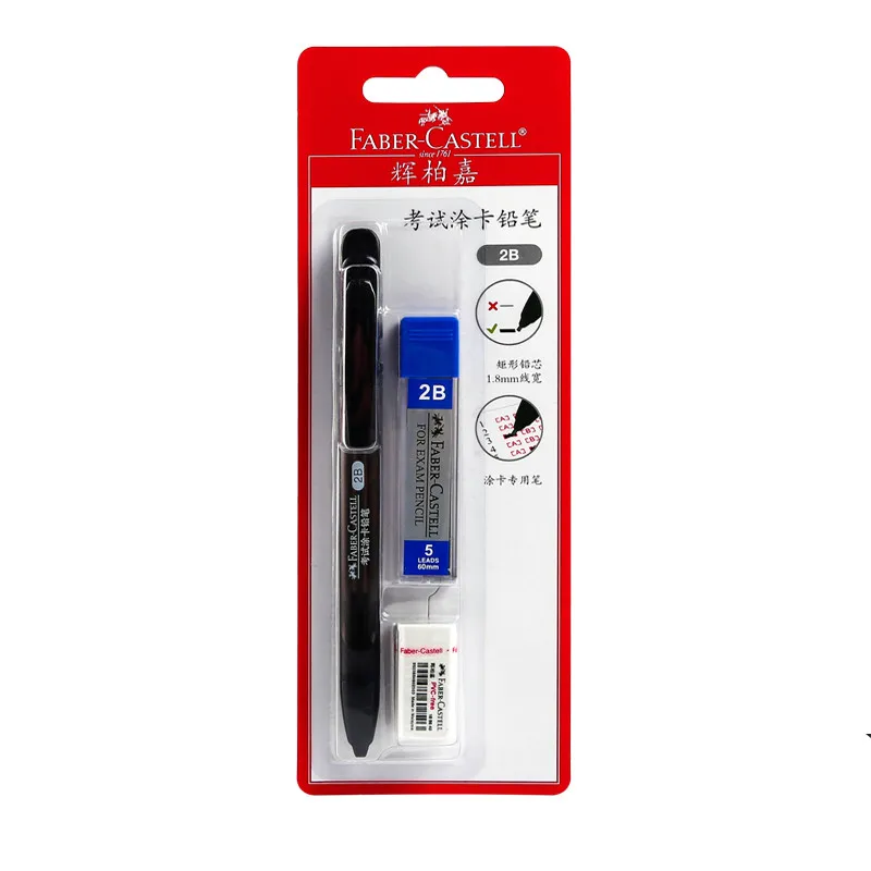 1 набор, Faber-Castell, 1327, для студентов, для экзамена, для 2B, автоматический, для заправки карандашей, ластик, костюм, специальное использование для экзамена, поставка текста - Цвет: Black transparent