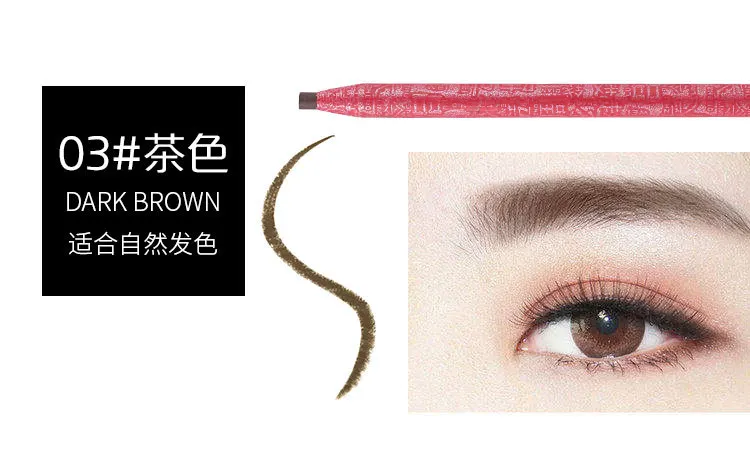 拉线眉笔详情_10.jpg