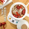 health cup electric stew cup Office small electric small stew cup mini ceramic automatic dormitory stew 110V 4