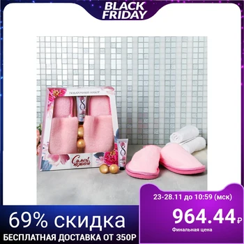 

Set Of "the most gentle", Slippers 37-38 p., bath salt 2 PCs., hand cream 60 ml. 4702889