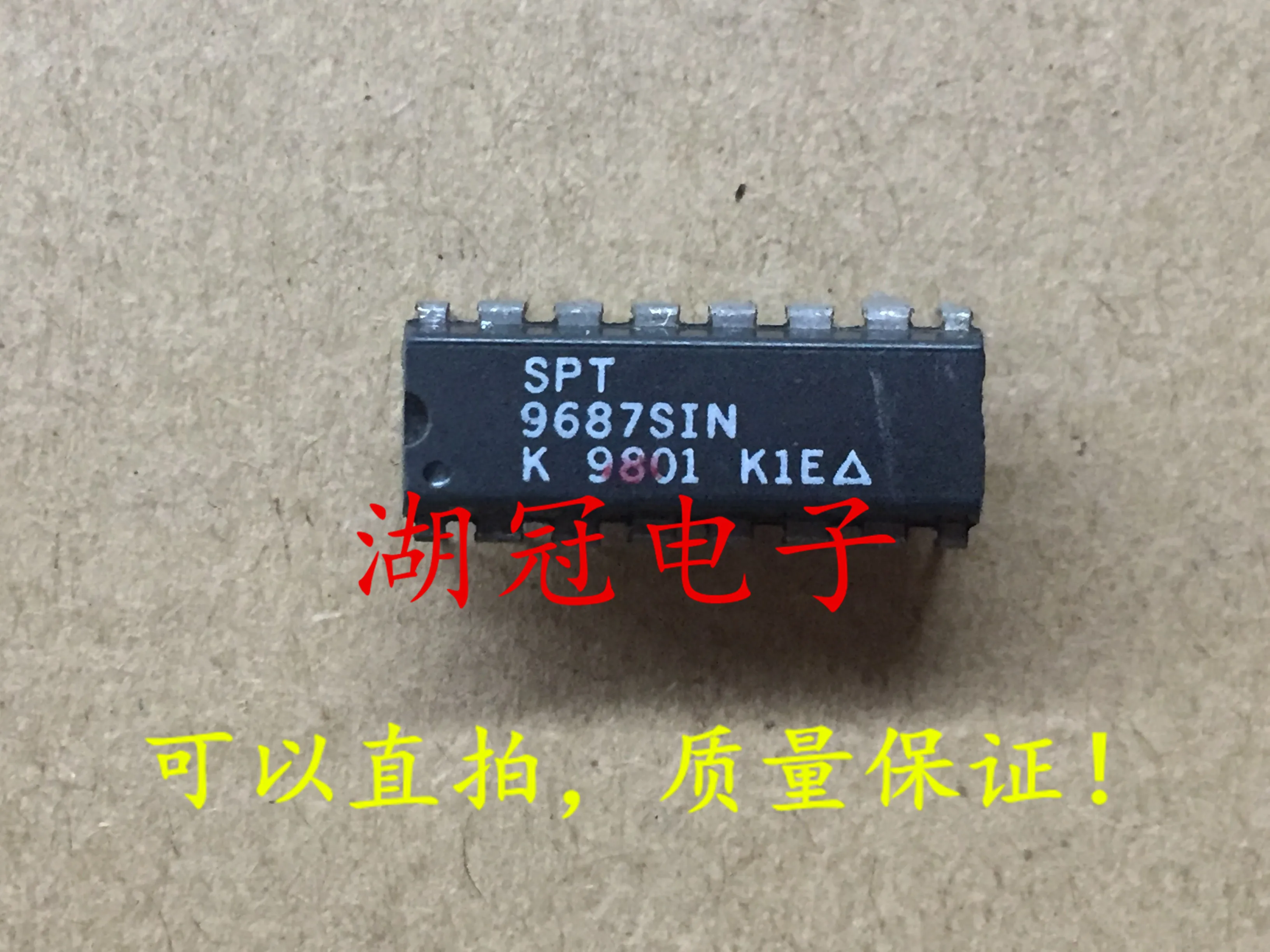 5 шт./лот SPT 9687SIN DIP