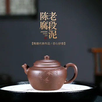 

】 yixing famous TaoJianChun manual recommended undressed ore household utensils and old section of the mud and 140 cc