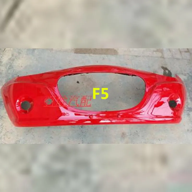 F5 Для Geely LC, Panda, Emgrand Pandino, GC2, автомобильный бампер - Цвет: F5