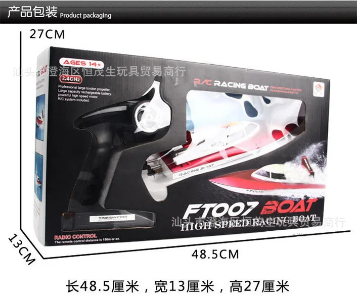 

Flywheel Genuine Product Ft007 Remote Control Speedboat 2.4G High-Speed Remote Control Boat Navigation Toy Model Not Afraid Caps
