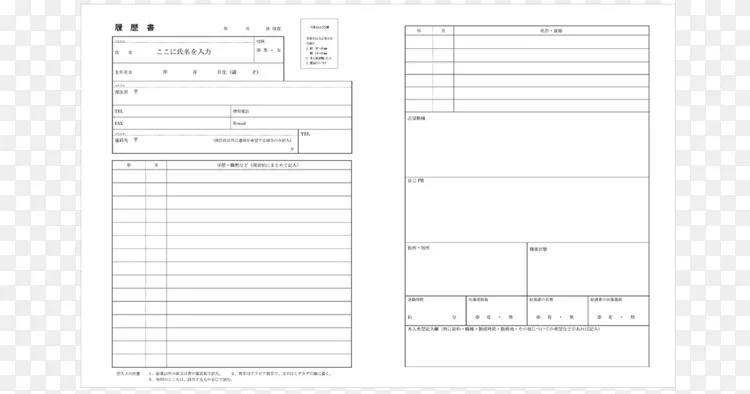 Document自己pr个人组织者求职模板-简历cvPNG图片素材免费下载_图片 