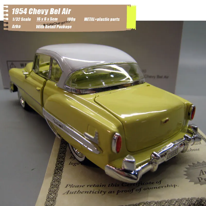 1954 Chevy Bel Air (3)