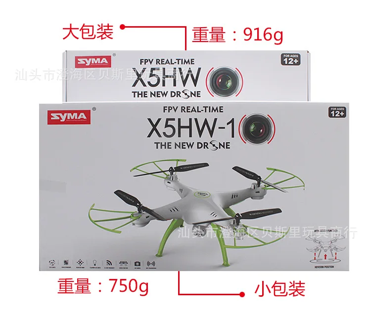 Sima X5hw набор высокого квадрокоптера 200 Вт пикселей WiFi Дрон в реальном времени для аэрофотосъемки модель самолета игрушка