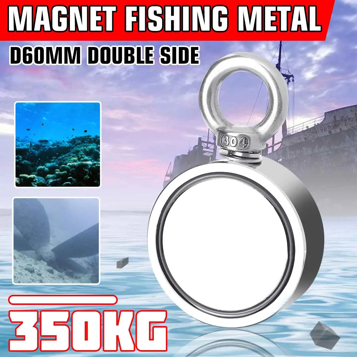 Супермощный двухсторонний Неодимовый рыболовный спасательный магнит 350 кг