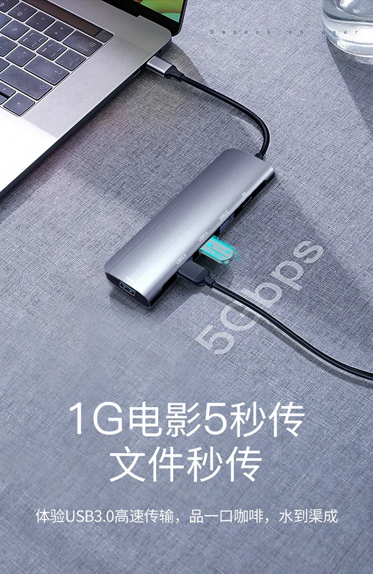 Typec Расширение Док-станция USB пять в одном Lightning 3 MacBook Pro ноутбук адаптер с PD Быстрая зарядка