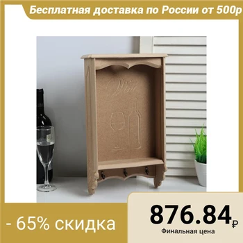 

Piggy bank for wine corks (40.5x24x9.5) For decoration 5153918