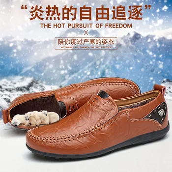 

Lofer Shoes Man Large Leather Men Shoes Casual Flat Winter Warm Plush Loafers Big Sizes Moccasins Slip On Car Driving Shoes