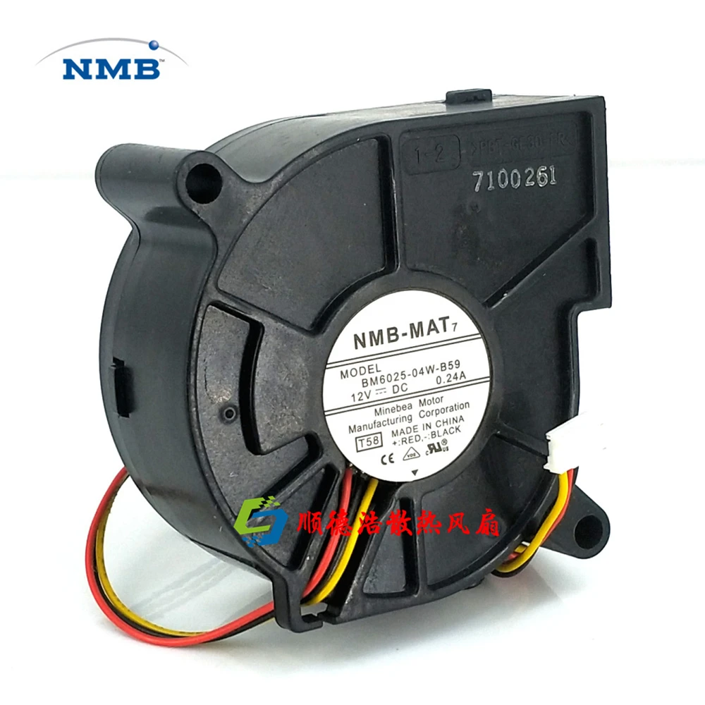 Original NMB-MAT 12V 0.24A projector centrifugal fan turbo blower ...
