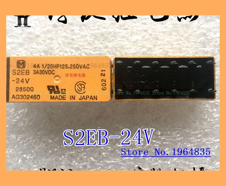S2EB/S2-24V AG302460 12 3A 24V | Обустройство дома
