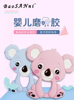 

1pcs Baby Koala pacifier silicone teether Baby Teething Product Accessories baby toys For Pacifier Chains BPA Free