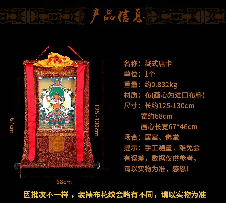 Thangka Тибетский ручной работы двухэтажный статуи Будды Thangka Висячие тибетские украшения гостиной фрески длинные 125 см