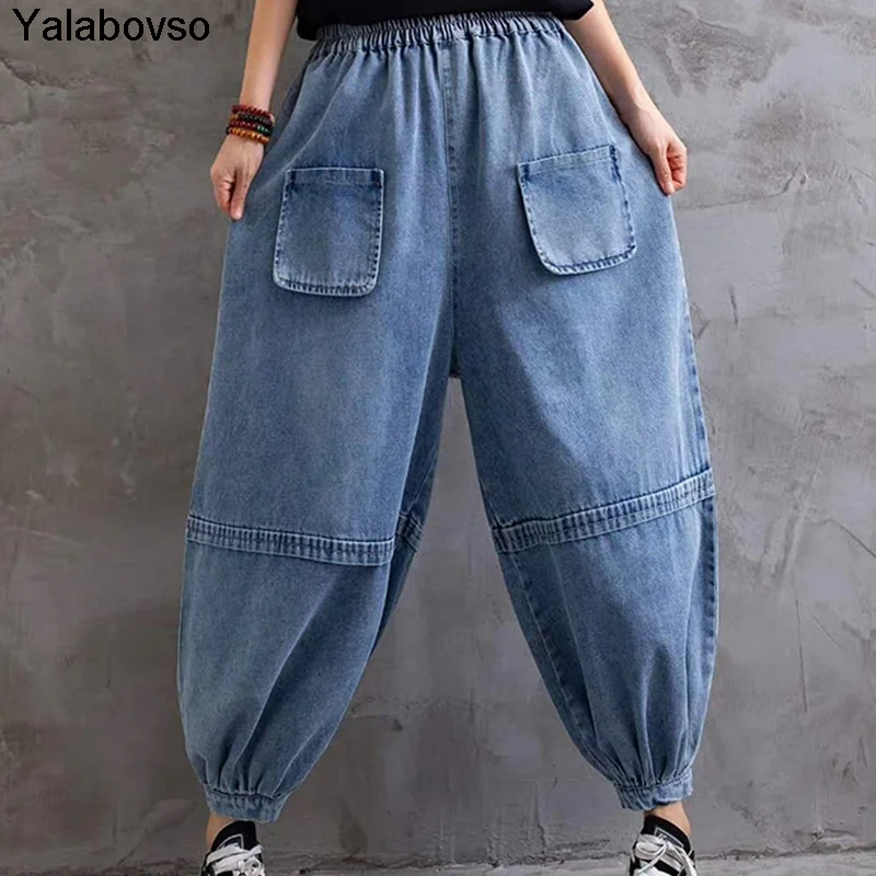 

Blue Black Color Loose Large Size Casual Elastic Waist Cross Pants Solid Color Dad Pants High Waist Nine-point Jeans For Women