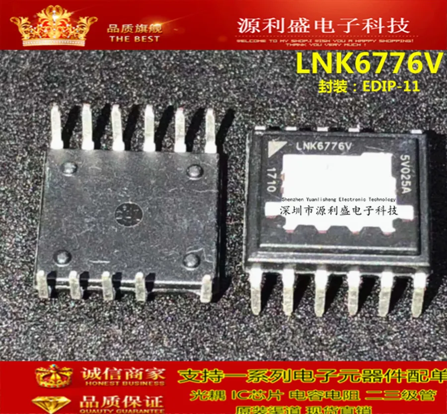 Микросхемами 11