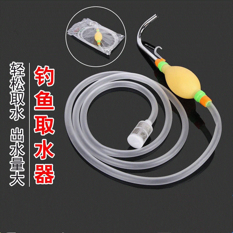

Fishing Manual Pressure Feeder Water Intake Device Angling Water Maker Fishing Gear Fishnet