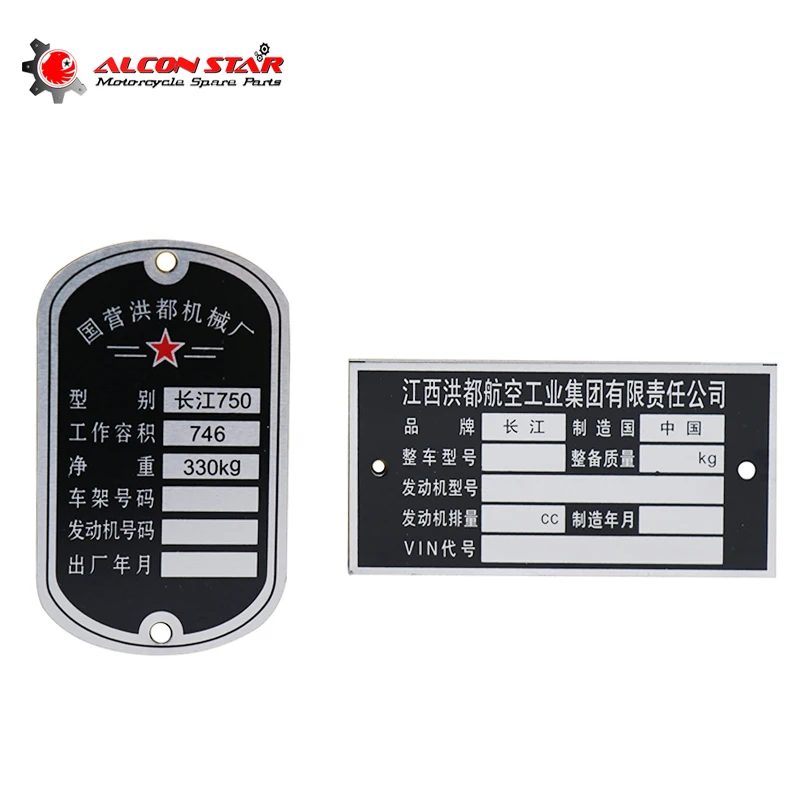 Alconstar Sign Decalcomanie Sidecar Chassis Tag Cj-K 750 Tag Motore E Telaio Tag Posteriore Per Ural M72 Bmw R1 R51 R71 R72 Ural M72