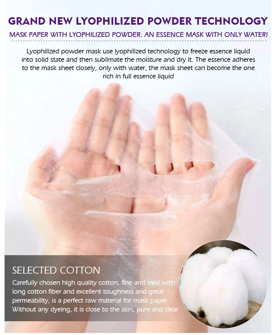 富勒烯无水面膜_09(1)