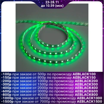 

LED strip 12V, SMD5050, 5 m, IP33, 60 LED, 14.4 W / m, DC, GREEN 682320