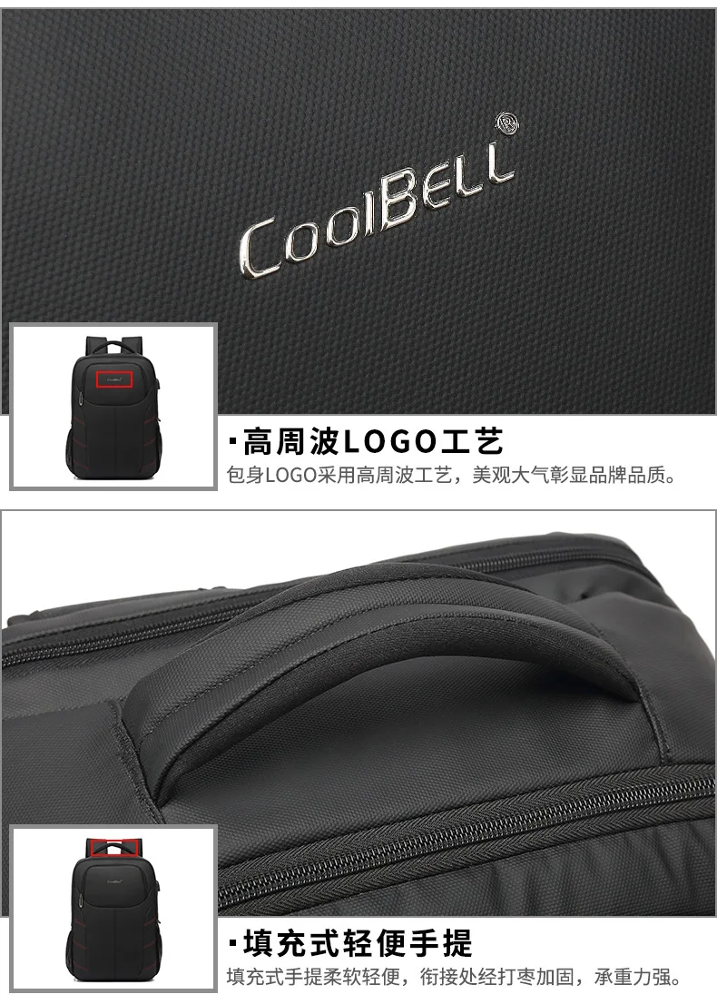 Coolbell мужской водонепроницаемый бизнес рюкзак Usb черная Дорожная сумка рюкзаки 15,6 дюймов рюкзак для ноутбука школьный рюкзак для колледжа