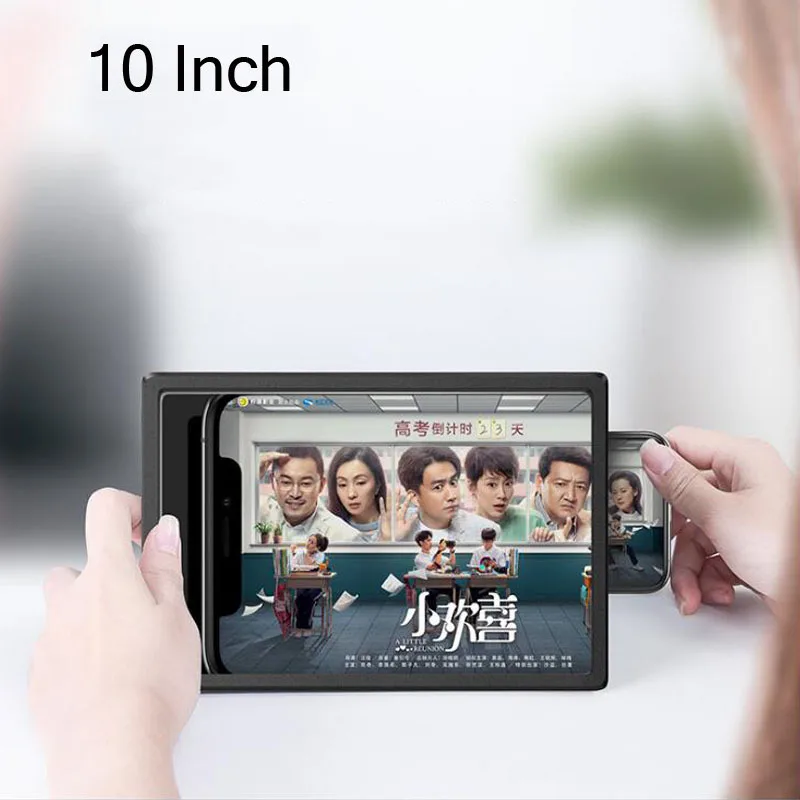 10 Inch Bluetooth пульт дистанционного Лупа 3D Лупа защита от излучения очки 3D экран держатель телефона 3D экран видео усилитель - Цвет: 10 Inch