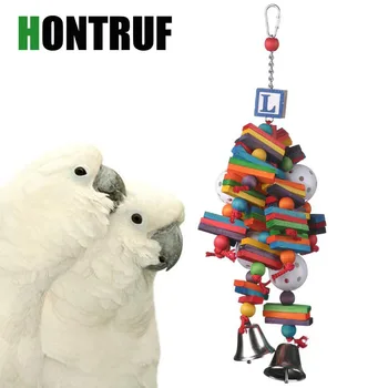 

Bird pet supplies parrot bite toy bird toy colorful building block bite string toy birdcage accessories