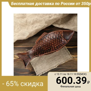 

Dish "Fish", 36 cm × 16 cm