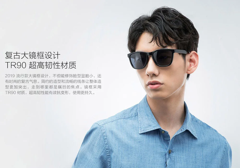 Original Xiaomi Mijia Polarized Sunglasses Classic SquarePilot Sunglass lens self-repair slight scratch Anti-UV for Man Woman (8)