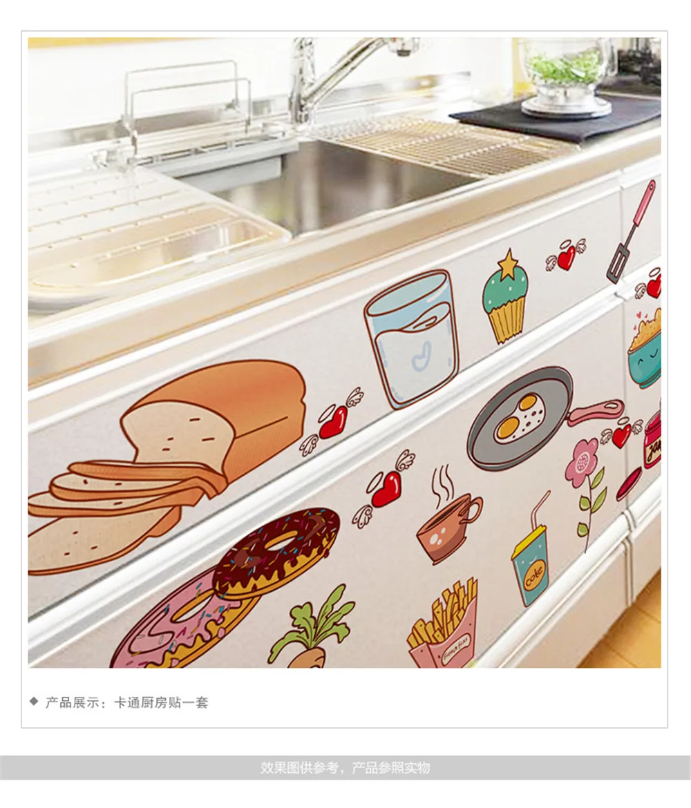 High Quality Creative Refrigerator Sticker Yummy Food Wall Stickers Home Decoration Kitchen Wall Art Mural