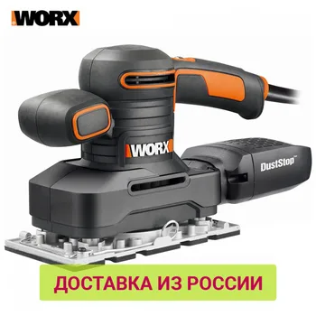 

Grinder WORX WX641 grinding machine power grinders Tools Vibrodrivein network electric vibration