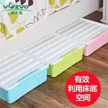 Wozhiwo Extra Large Plastic Storage Box Storage Clothes Blanket Household Finishing Box Pulley Large Size Box Sub