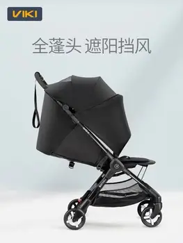 

Viki Stroller Light Folding Super Light Can Sit And Lie Down One Button Car Can Get On The Plane Baby Stroller