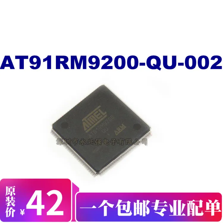 AT91RM9200-QU-002 ARM920TIC ATMEL
