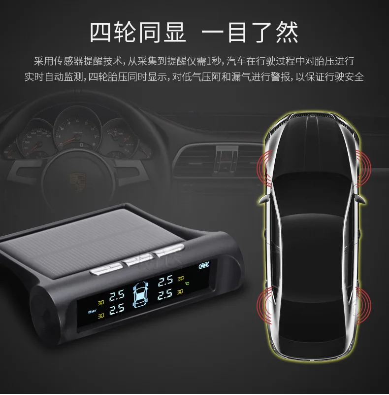 Rhonda Tire Pressure Detector Solar Tire Pressure Monitoring System Car Tire TPMS Tire Pressure Monitor Extraposition