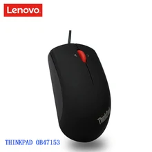 LENOVO THINKPAD 0B47153 Проводная черная мышь ПК/ноутбук мышь с 1000 точек/дюйм USB интерфейс Supprt официальный тест для Windows10/8/7