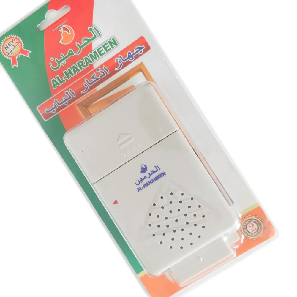 Islam Athkar Doorbell Device for Muslim AL-Harameen Automatic Wireless Door Machine