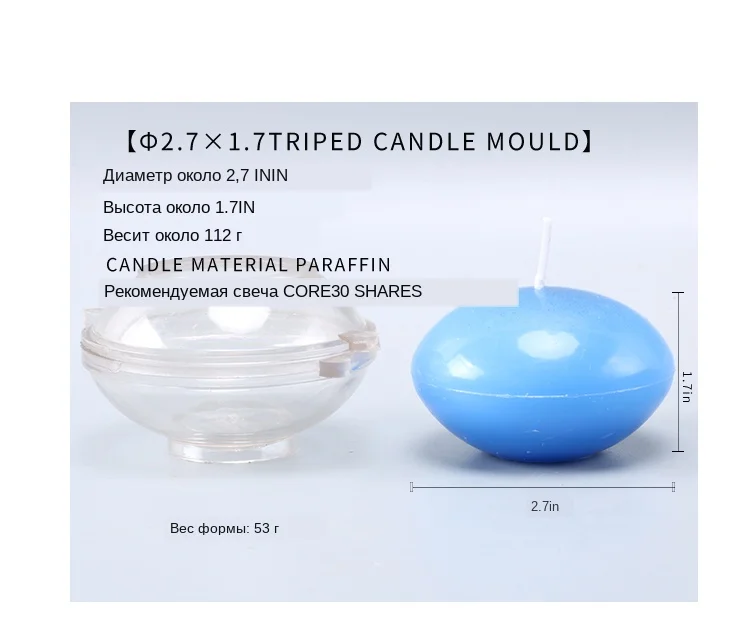 椭圆模具英文版_06
