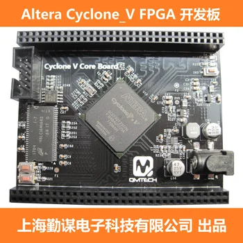 

Altera Cyclone V FPGA Development Board Core Board 5CEFA2F23