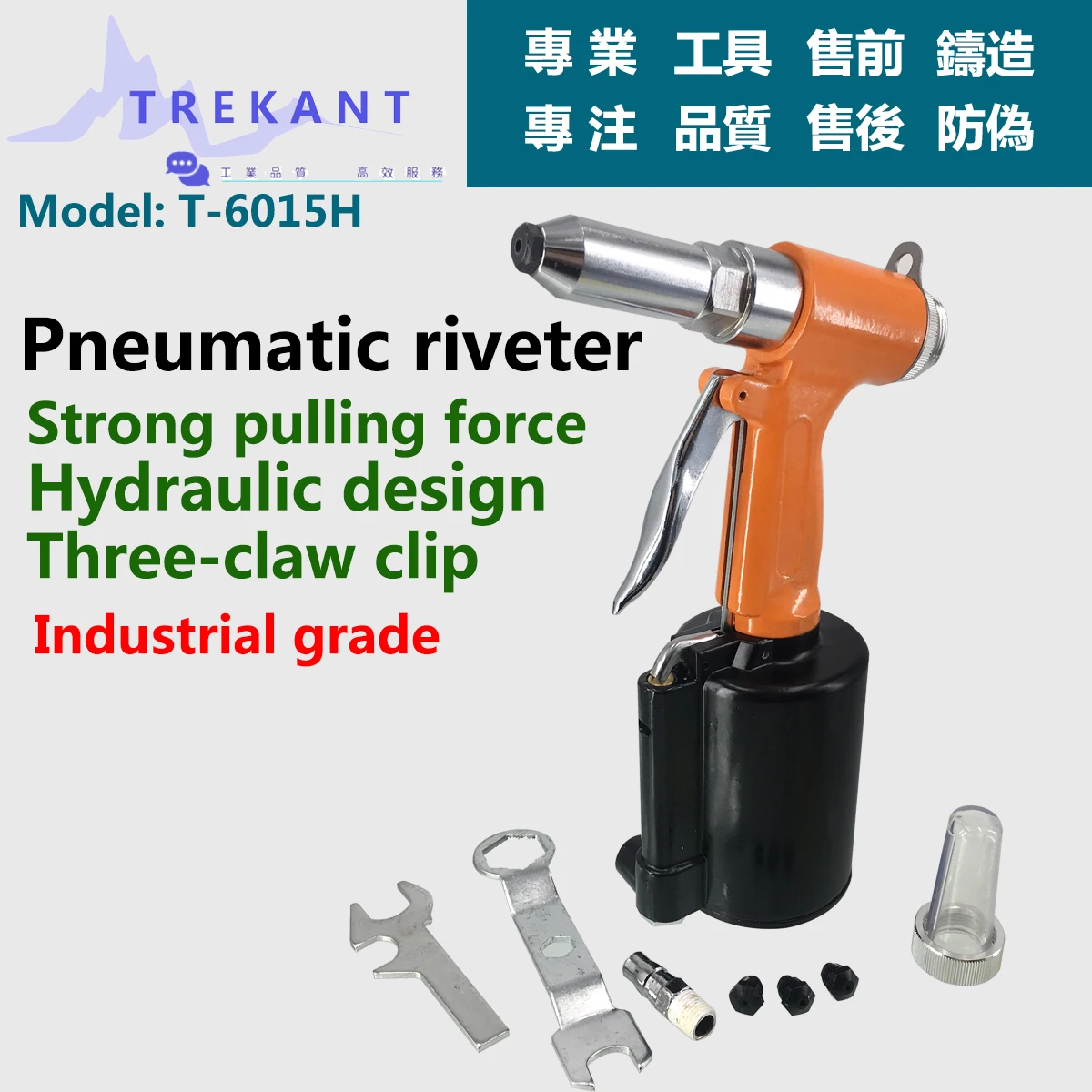 Pneumatic hydraulic bolt rivet gun industrial nail tool multipurpose screw | Инструменты