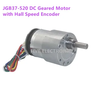

JGB37-520 DC metal geared motor with Hall speed encoder 6V12V24V low speed high torque DIY model