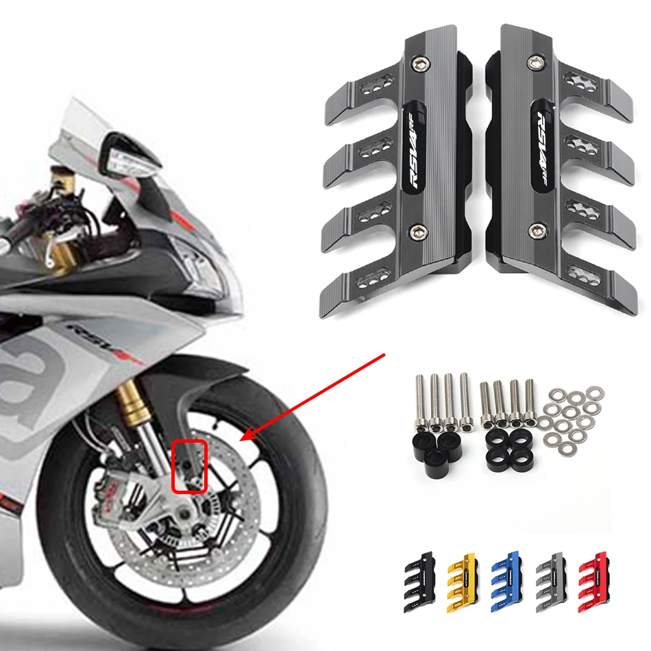 Для Aprilia RSV4 RF rsv4-rf аксессуары для мотоциклов брызговик боковая защита боковое