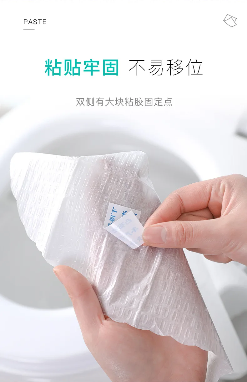 Easy Brigade Disposable Toilet Mat 6 Pieces Household Travel Happy Day across the Dirty Toilet Seat Manufacturers Direct Supply